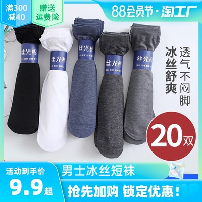 當前網購流行產品