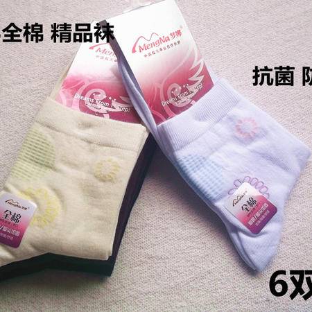夢娜高檔精品女襪 抗菌 防臭 防皺 舒適百分百全棉 高含棉提花中筒女薄棉襪 6雙裝 b5162