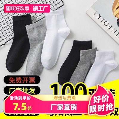 襪子 網(wǎng)購潮流中的時(shí)尚與實(shí)用之選