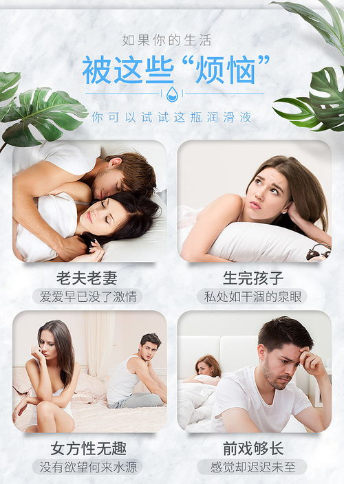 成人用品 潤(rùn)滑