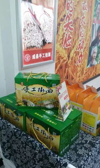 沙壩鎮(zhèn)電子商務(wù)發(fā)展概況