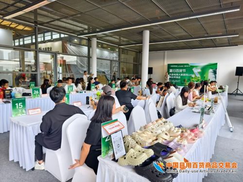 第117屆中國(guó)日用百貨商品交易會(huì)在上海開(kāi)幕