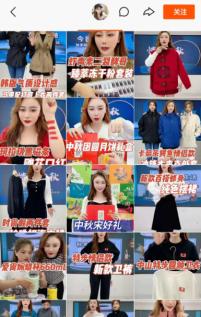 粉絲破千萬、總GMV達7億,快手磁力金牛助力陶子家漲粉、銷售雙突破