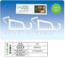 供應(yīng)濕巾盒 塑料日用品 家居用品 促銷廣告禮品價(jià)格 廠家 圖片