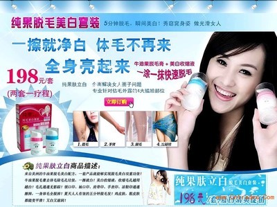 純果膚立白產品評價、銷售點及購買渠道全面解析