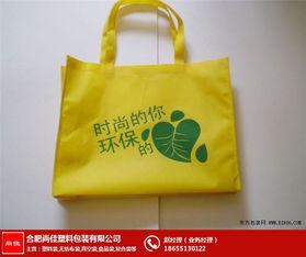 安慶尚佳塑料包裝 專業無紡布袋定制廠家，助力服裝品牌形象升級